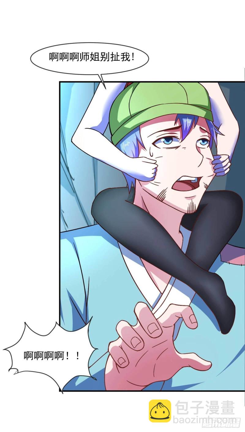 第51话 新的帽子出现啦！-第56话