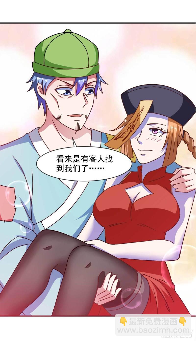 我在后宫漫画当反派 - 第51话 新的帽子出现啦！ - 2