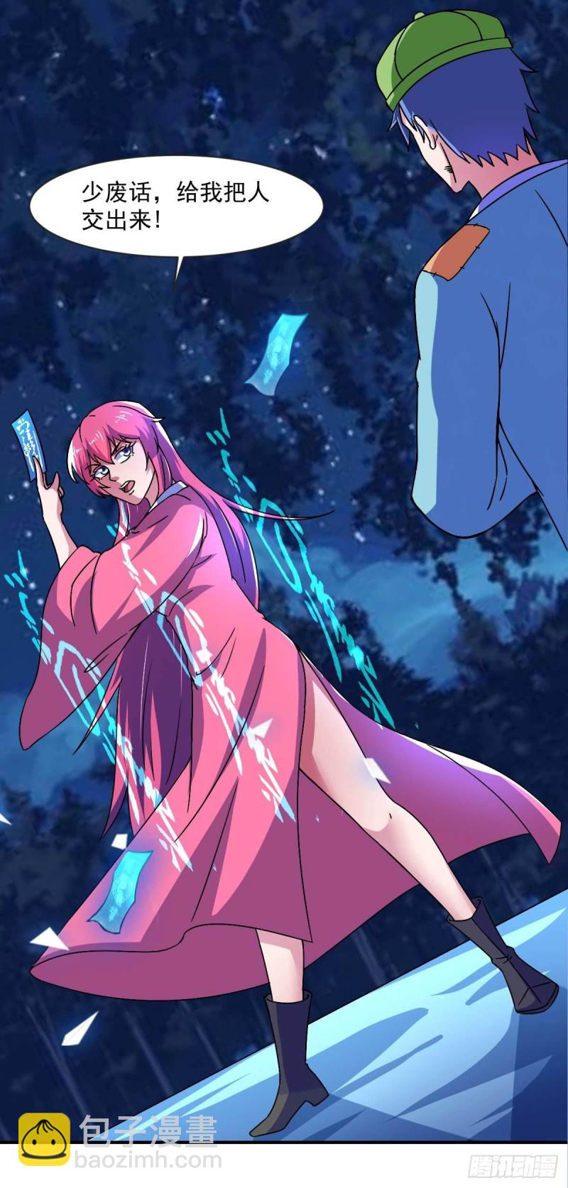 第51话 新的帽子出现啦！-第56话