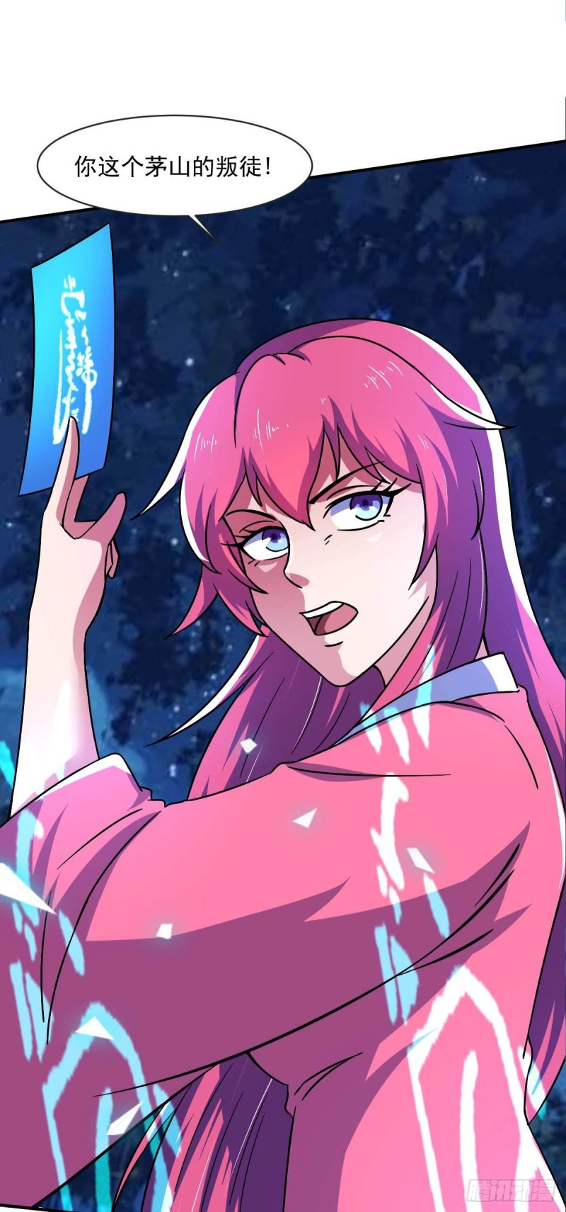 第51话 新的帽子出现啦！-第56话
