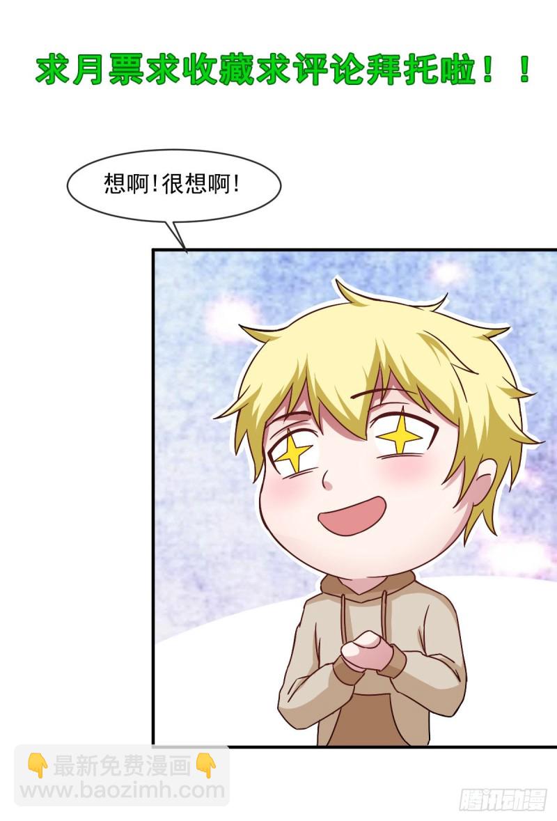 第51话 新的帽子出现啦！-第56话