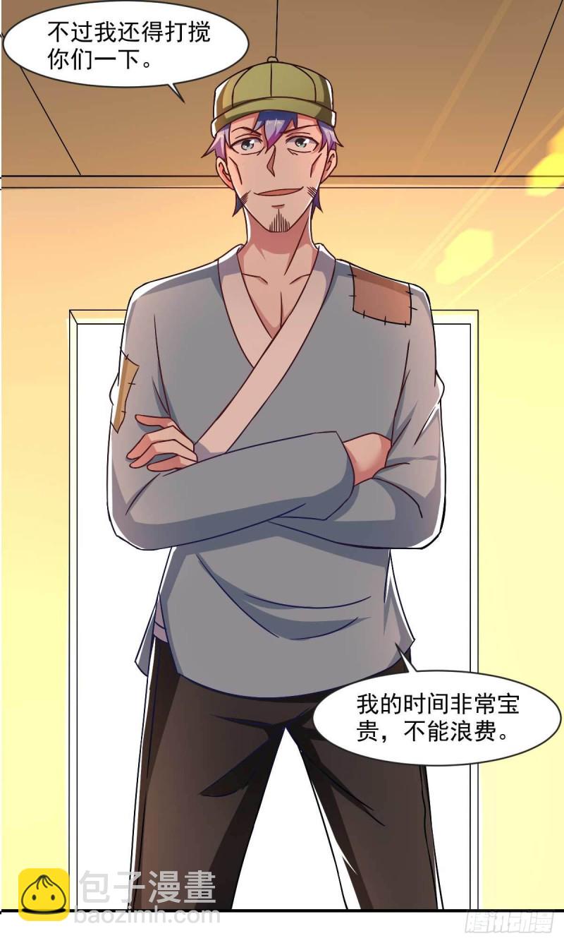 第51话 新的帽子出现啦！-第56话