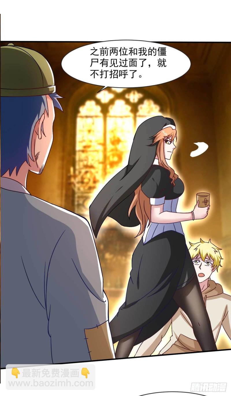 第51话 新的帽子出现啦！-第56话