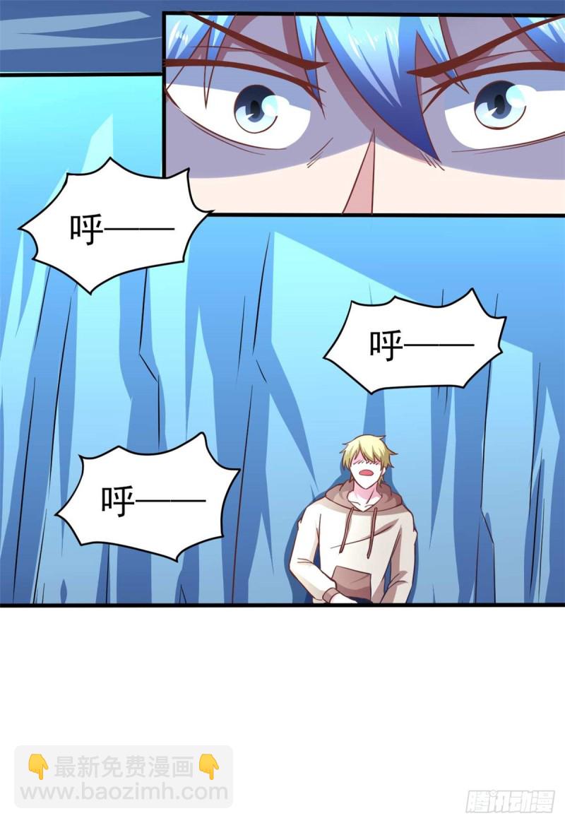 第53话 黄毛实力征服僵尸娘-第58话