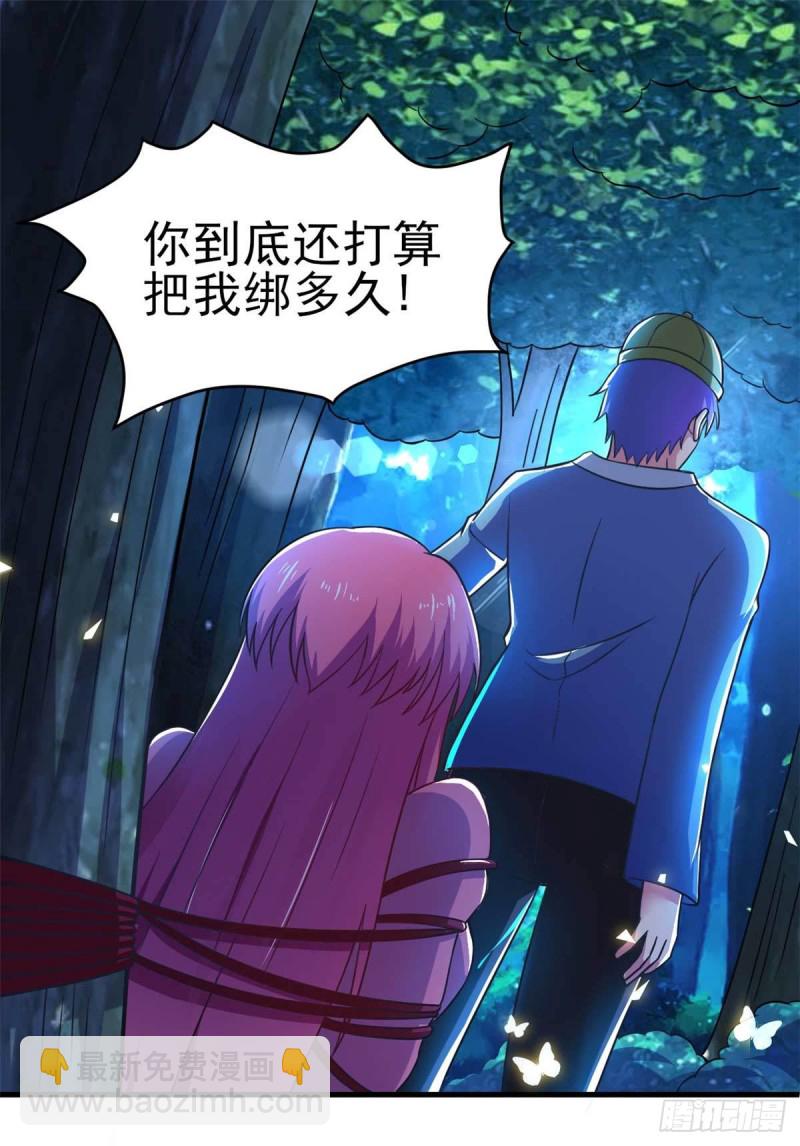 第53话 黄毛实力征服僵尸娘-第58话