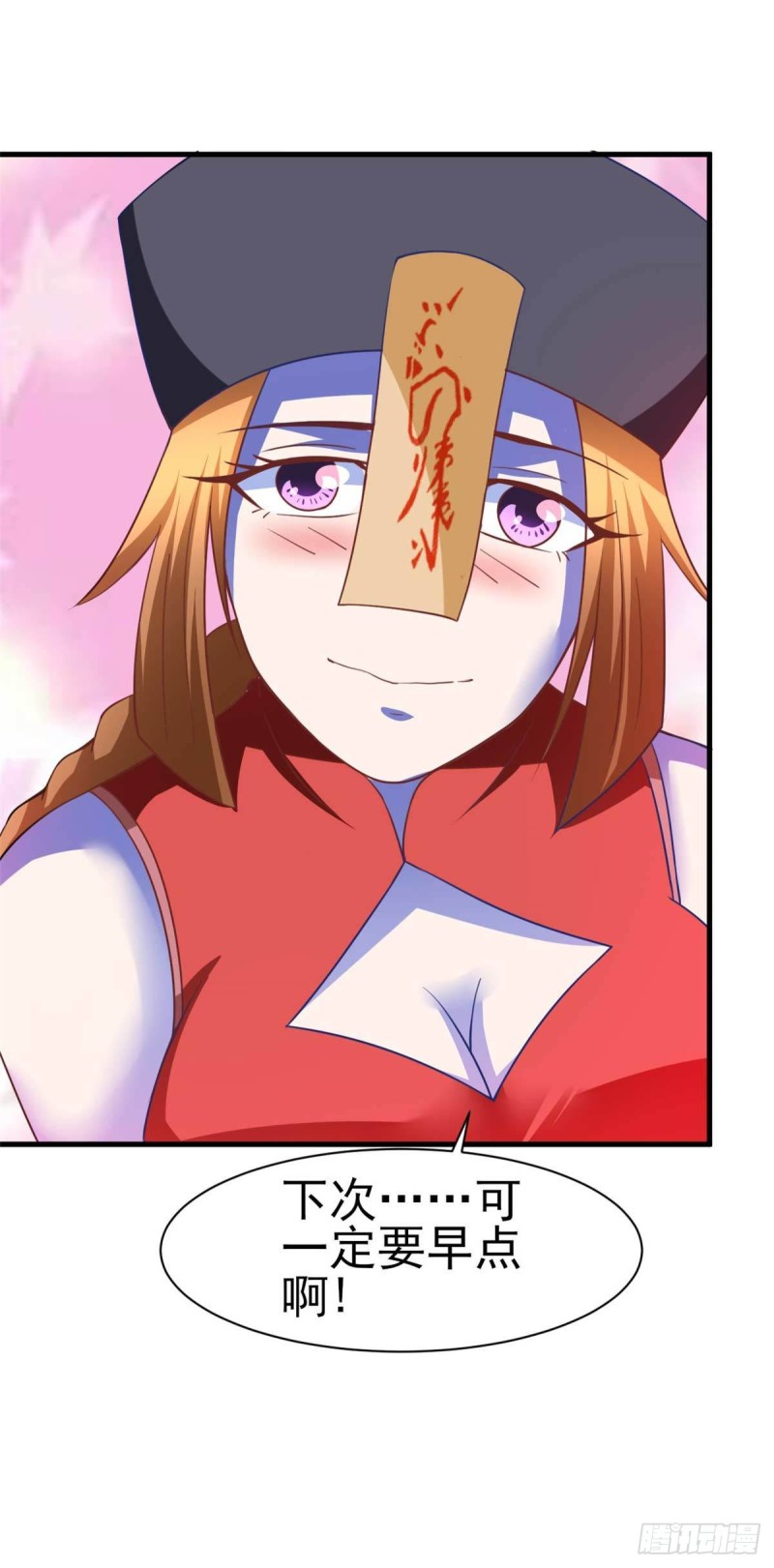 第53话 黄毛实力征服僵尸娘-第58话