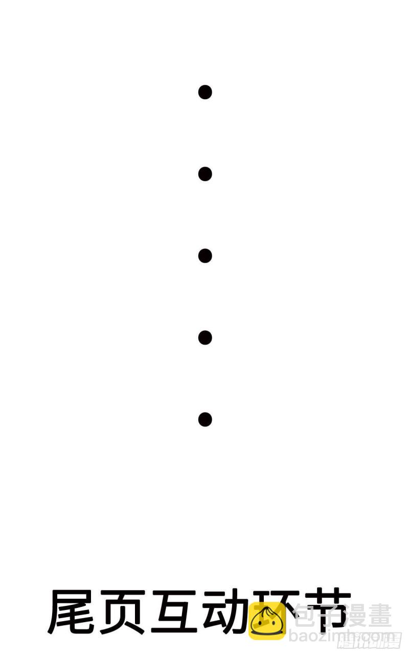 第53话 黄毛实力征服僵尸娘-第58话