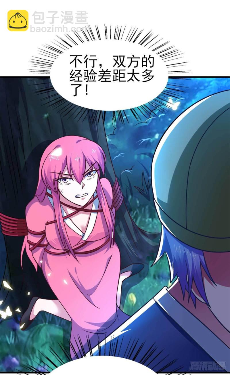 第53话 黄毛实力征服僵尸娘-第58话