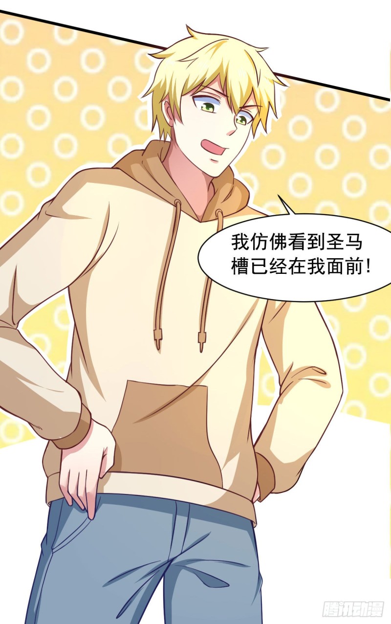 第55话 做点愉快的事情吧-第60话