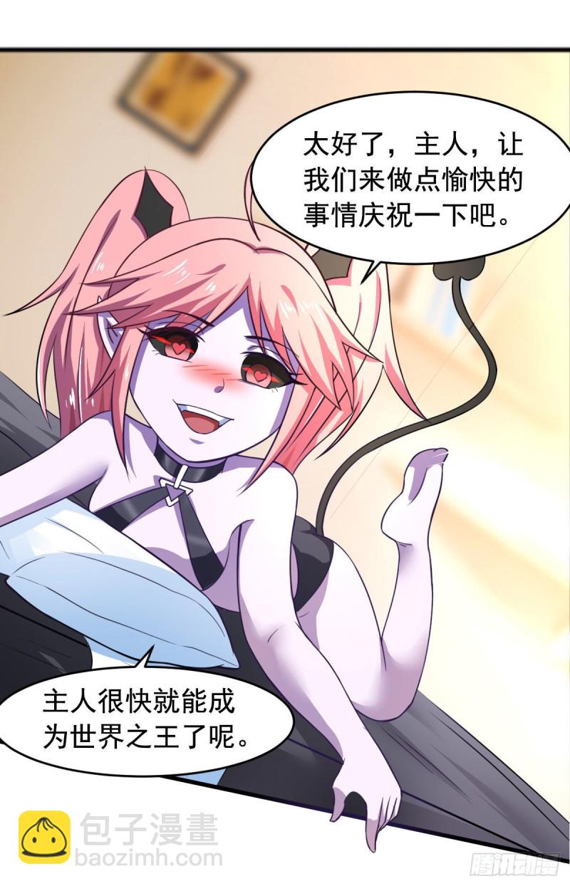 第55话 做点愉快的事情吧-第60话