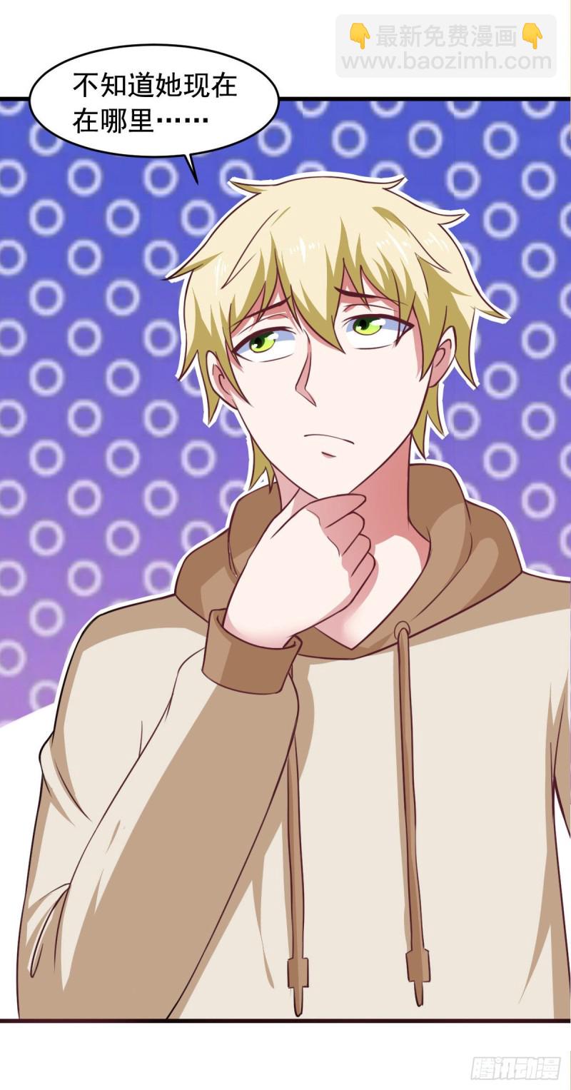 第55话 做点愉快的事情吧-第60话