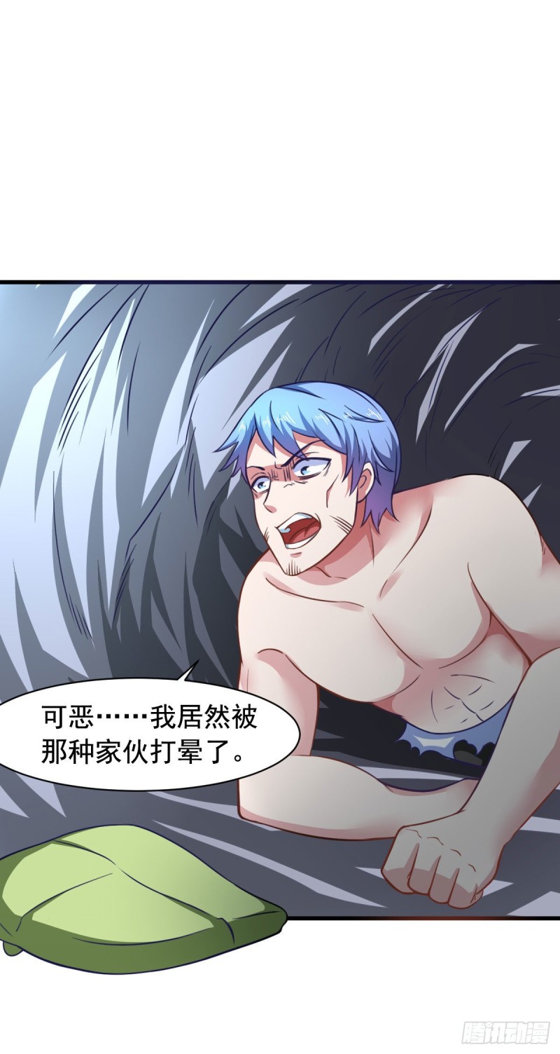 第55话 做点愉快的事情吧-第60话