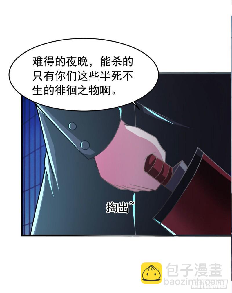 第55话 做点愉快的事情吧-第60话