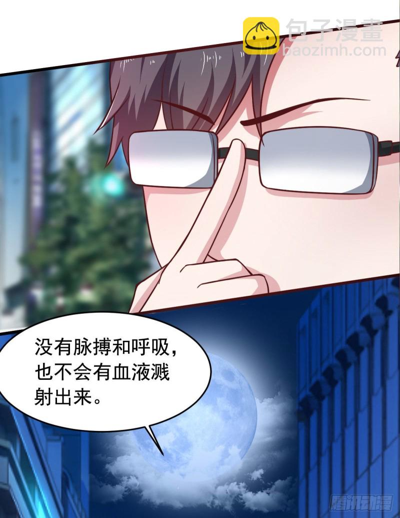 第55话 做点愉快的事情吧-第60话