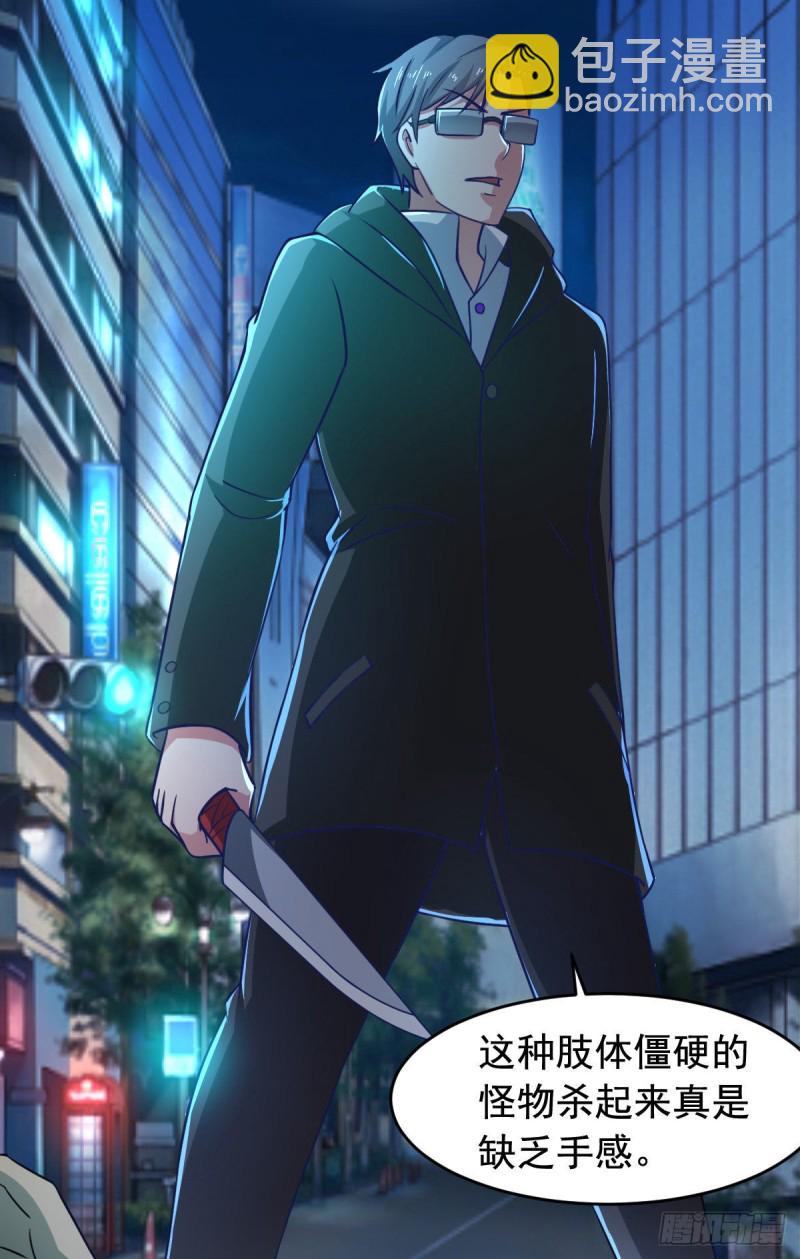 第55话 做点愉快的事情吧-第60话