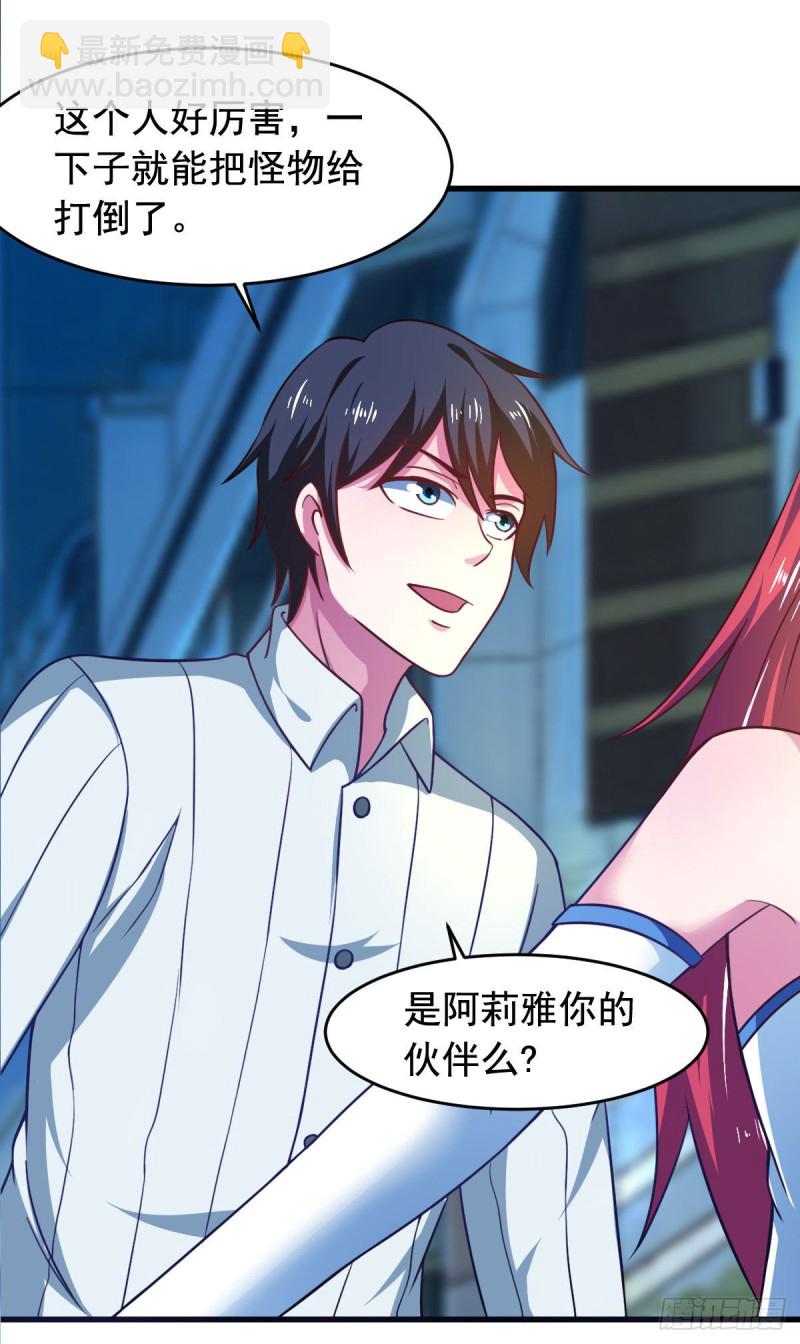 第55话 做点愉快的事情吧-第60话