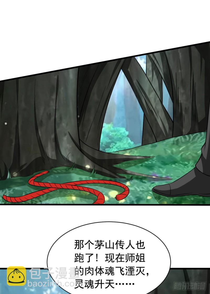 第55话 做点愉快的事情吧-第60话