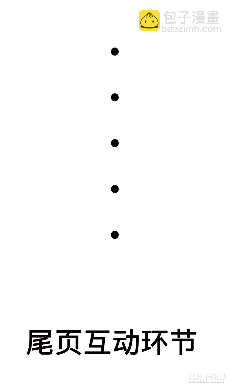 第55话 做点愉快的事情吧-第60话