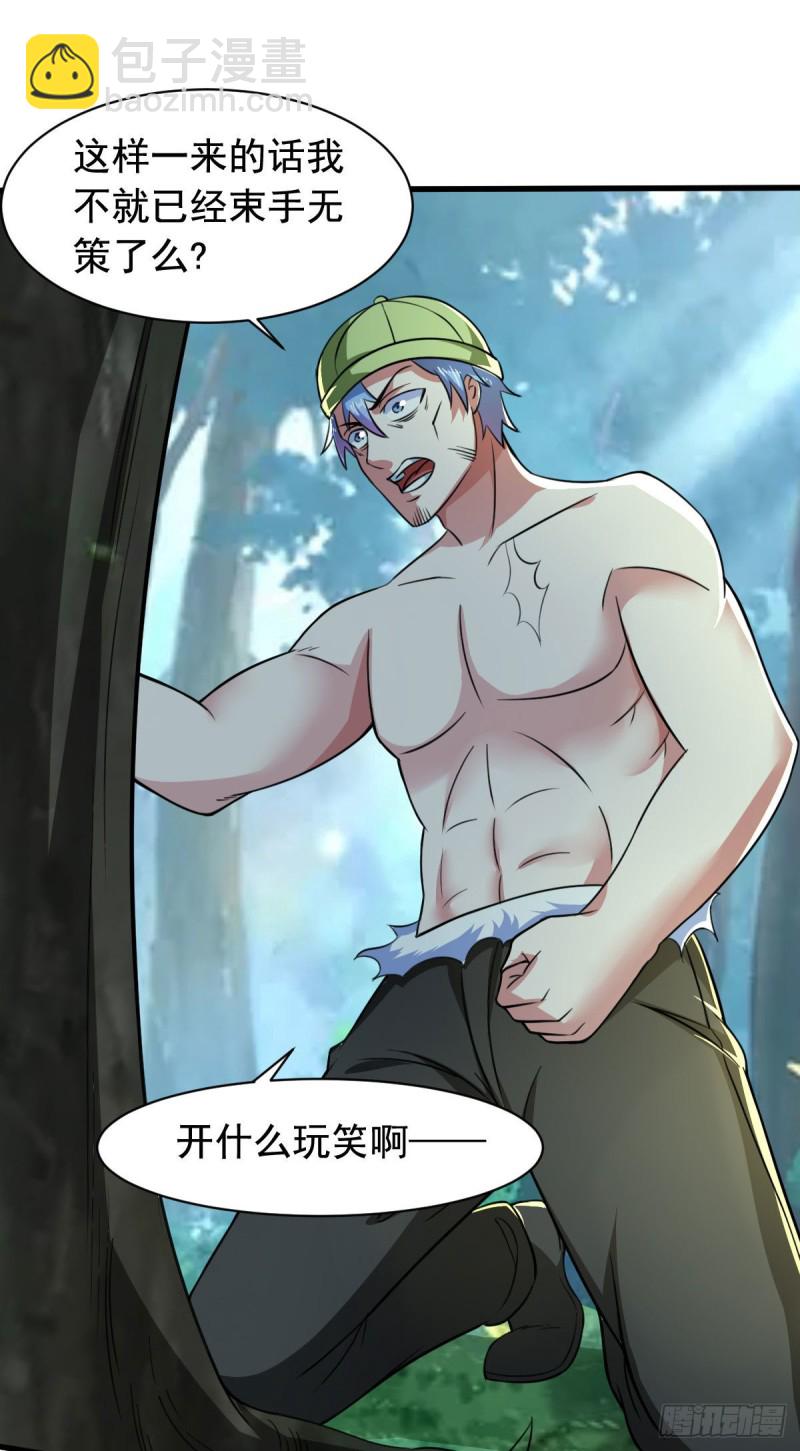 第55话 做点愉快的事情吧-第60话