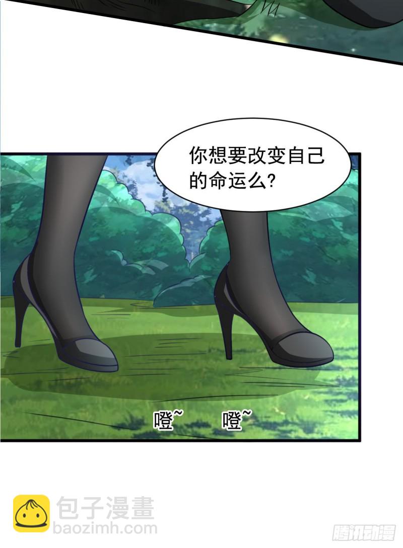 第55话 做点愉快的事情吧-第60话