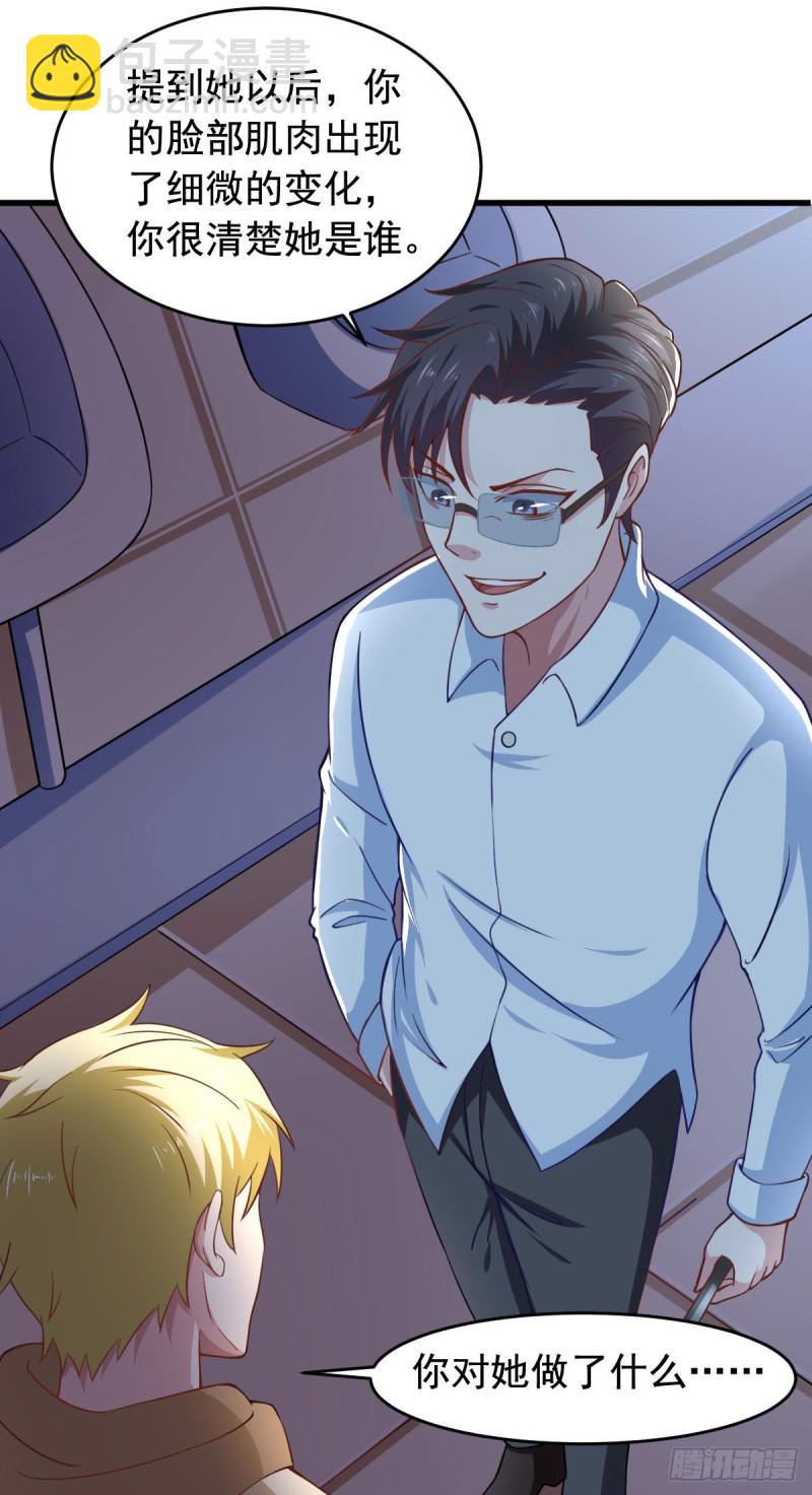 第57话 吃我杨叫兽电击！(1/2)-第62话