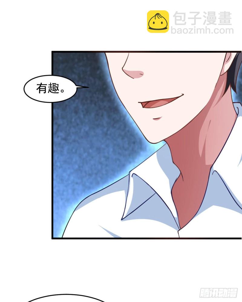 第57话 吃我杨叫兽电击！(1/2)-第62话