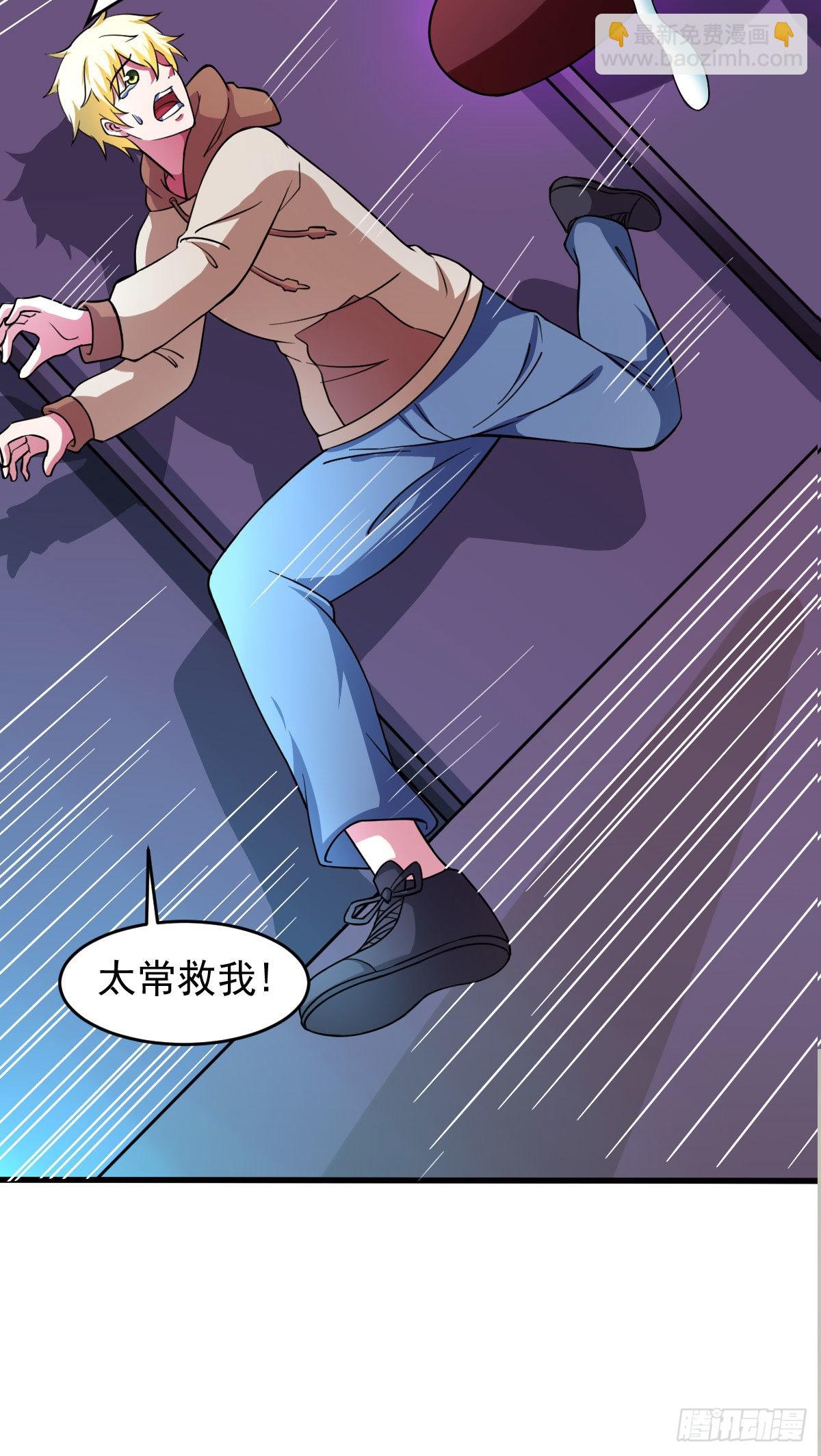 第58话 章鱼怪(1/2)-第64话