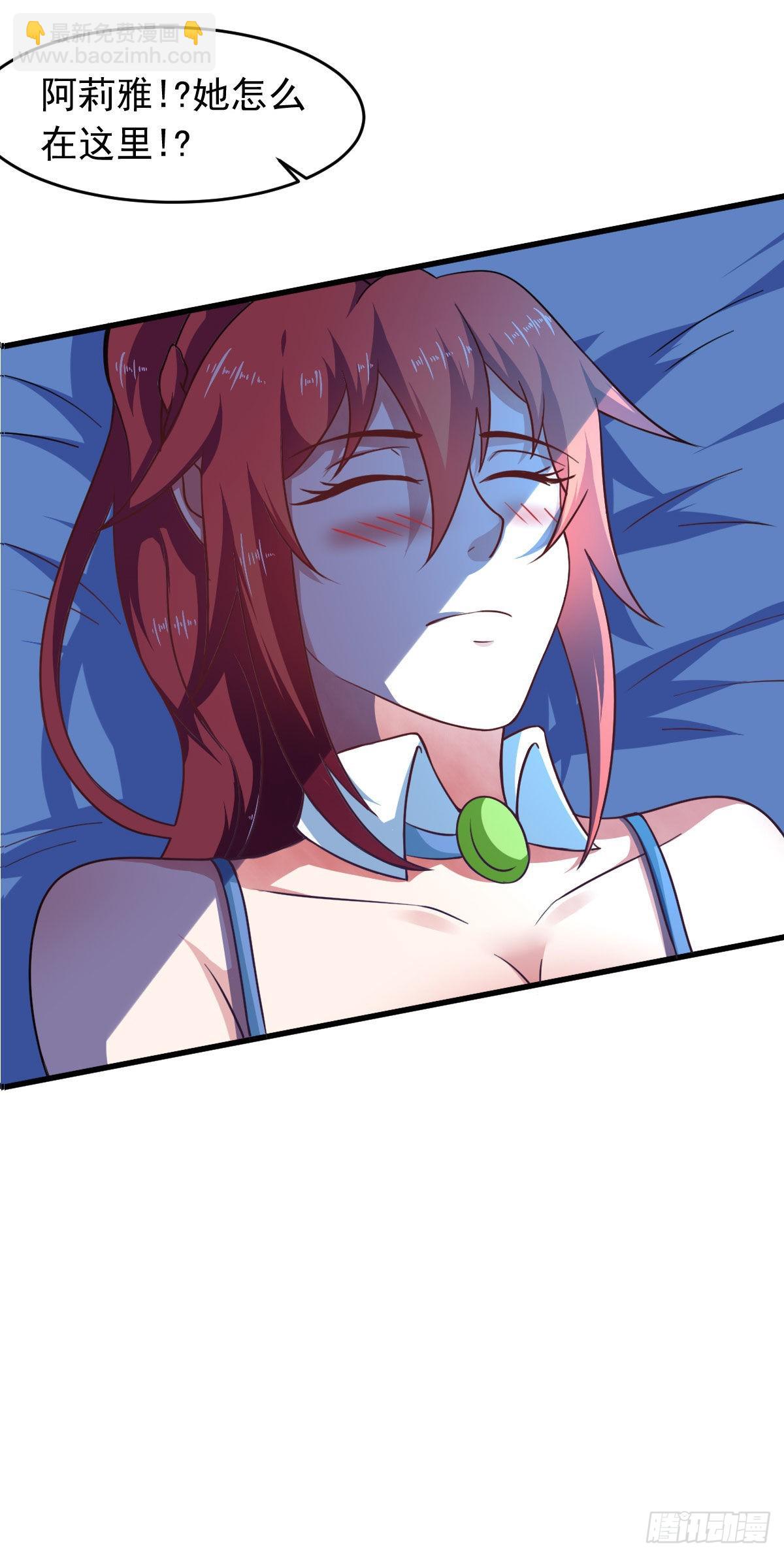 第58话 章鱼怪(1/2)-第64话