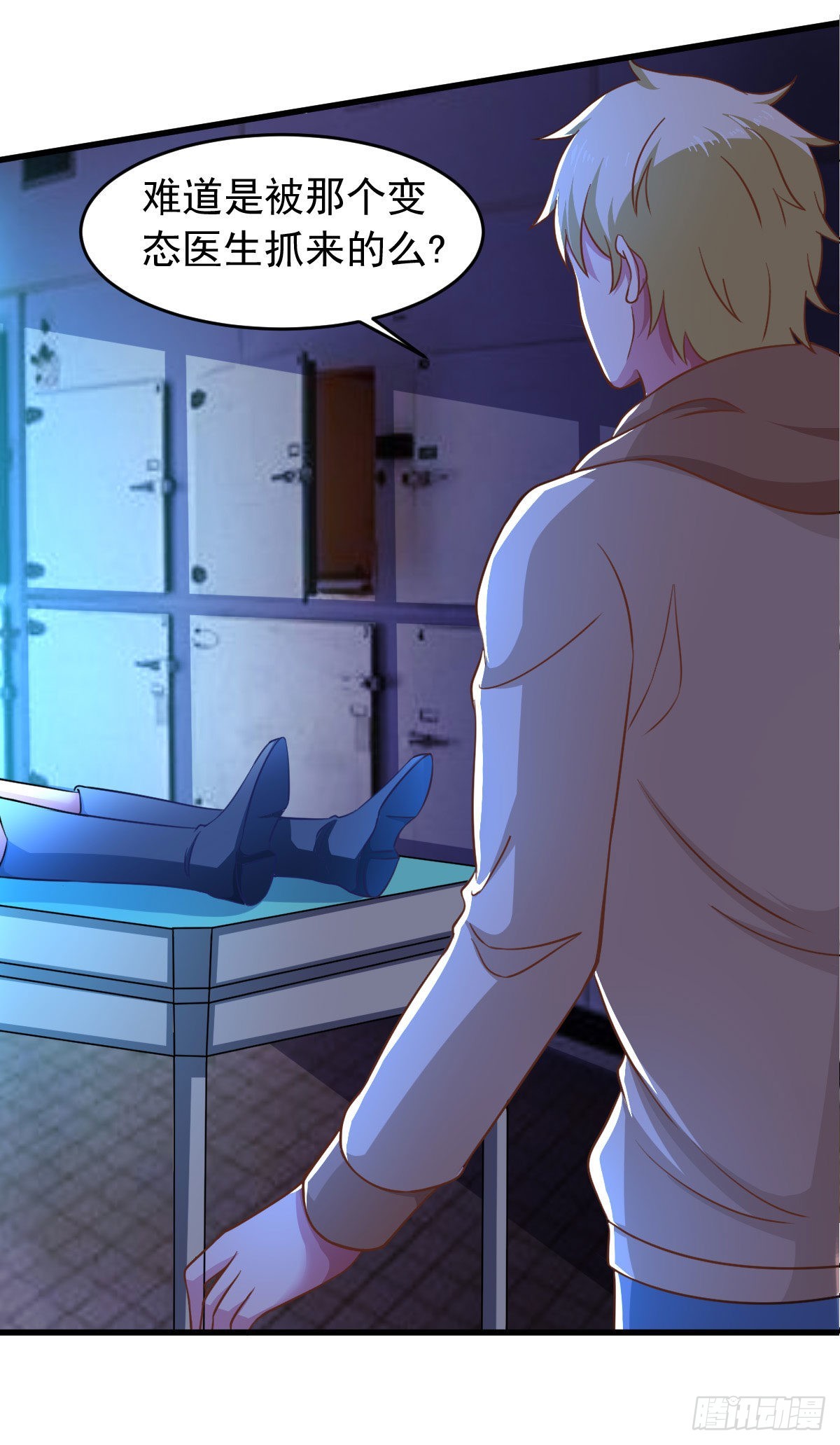 第58话 章鱼怪(1/2)-第64话