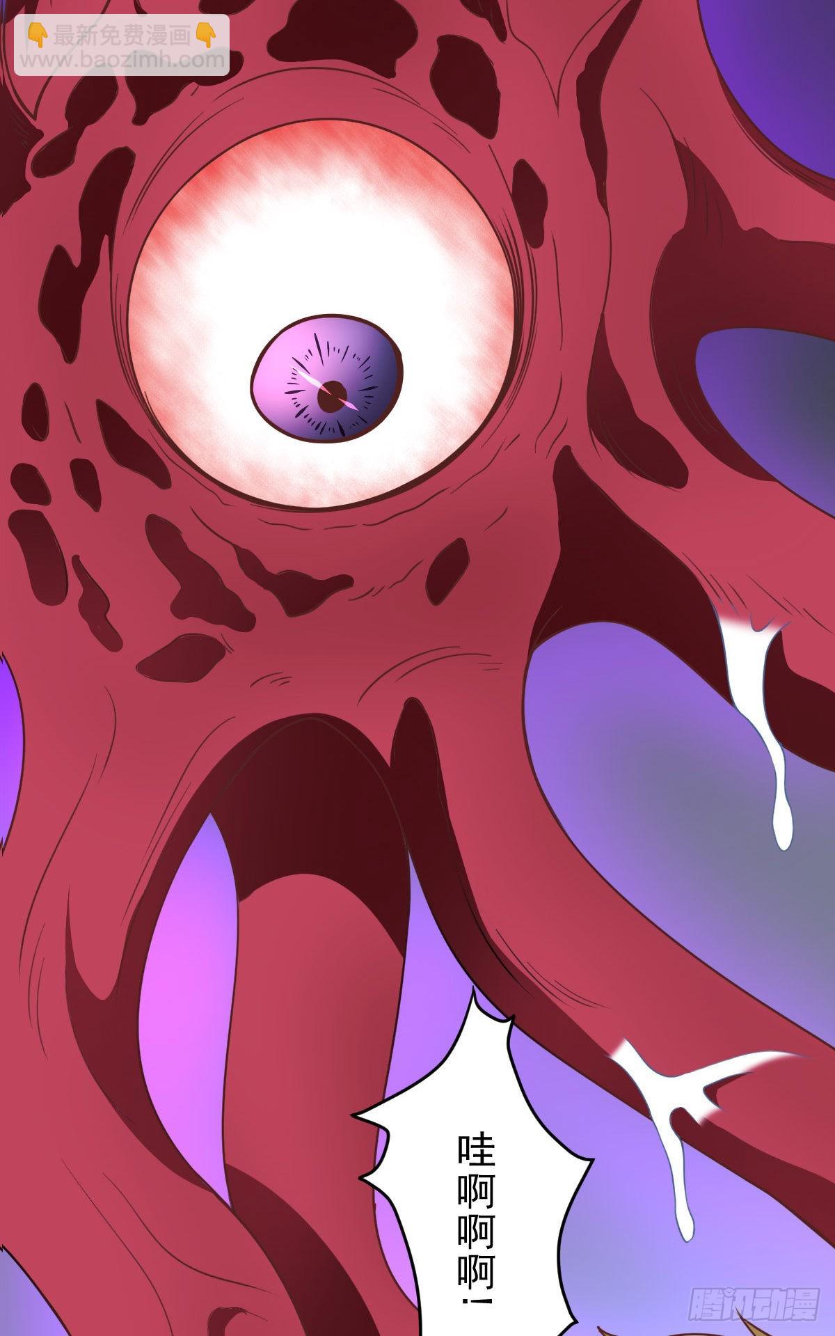 第58话 章鱼怪(1/2)-第64话