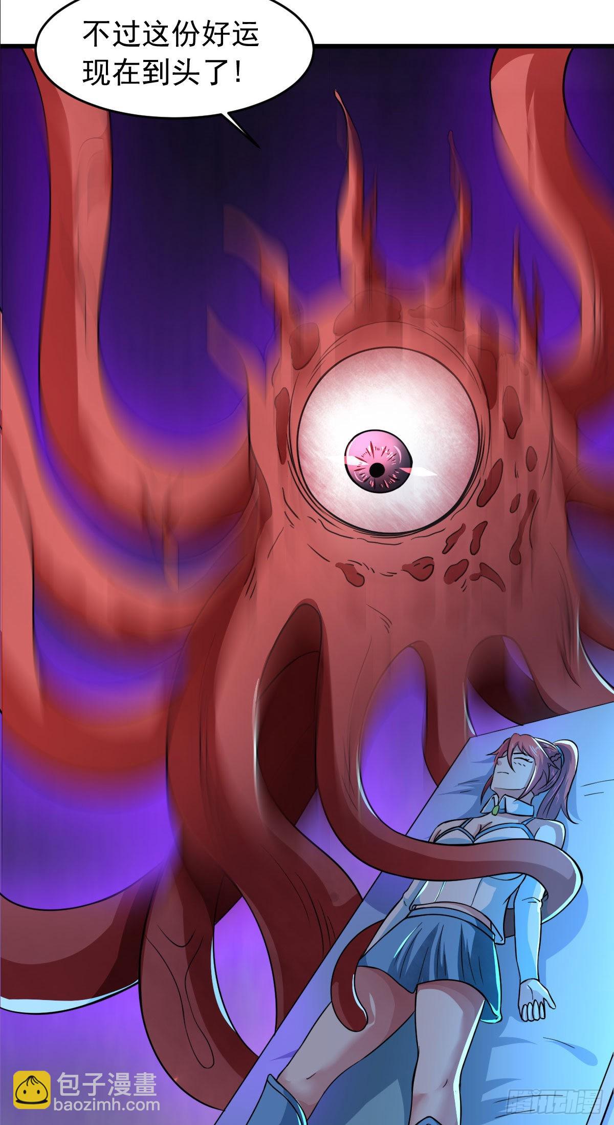 第58话 章鱼怪(1/2)-第64话