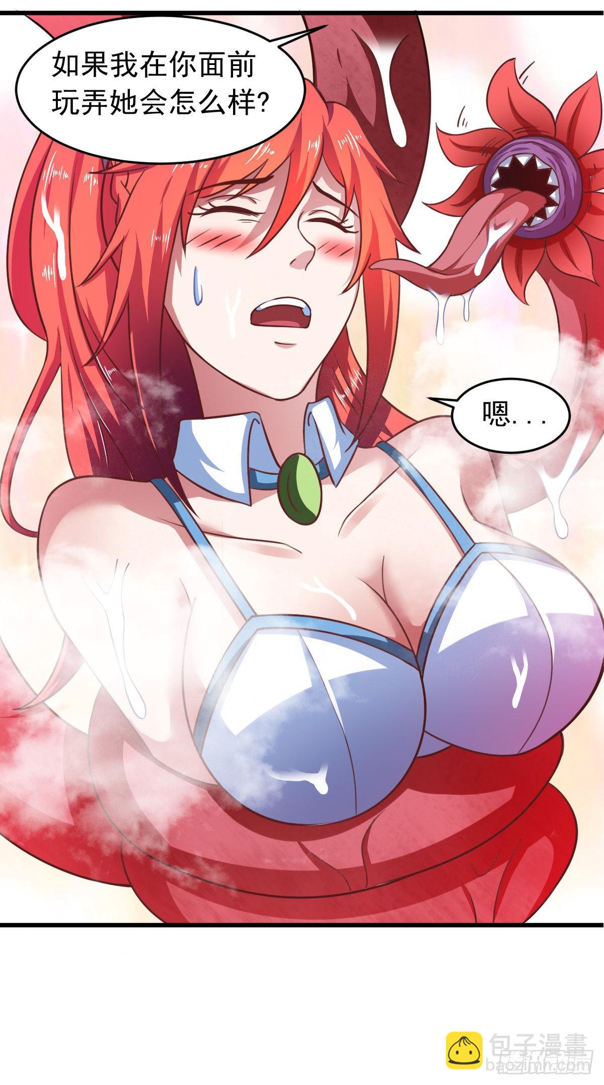 第58话 章鱼怪(1/2)-第64话