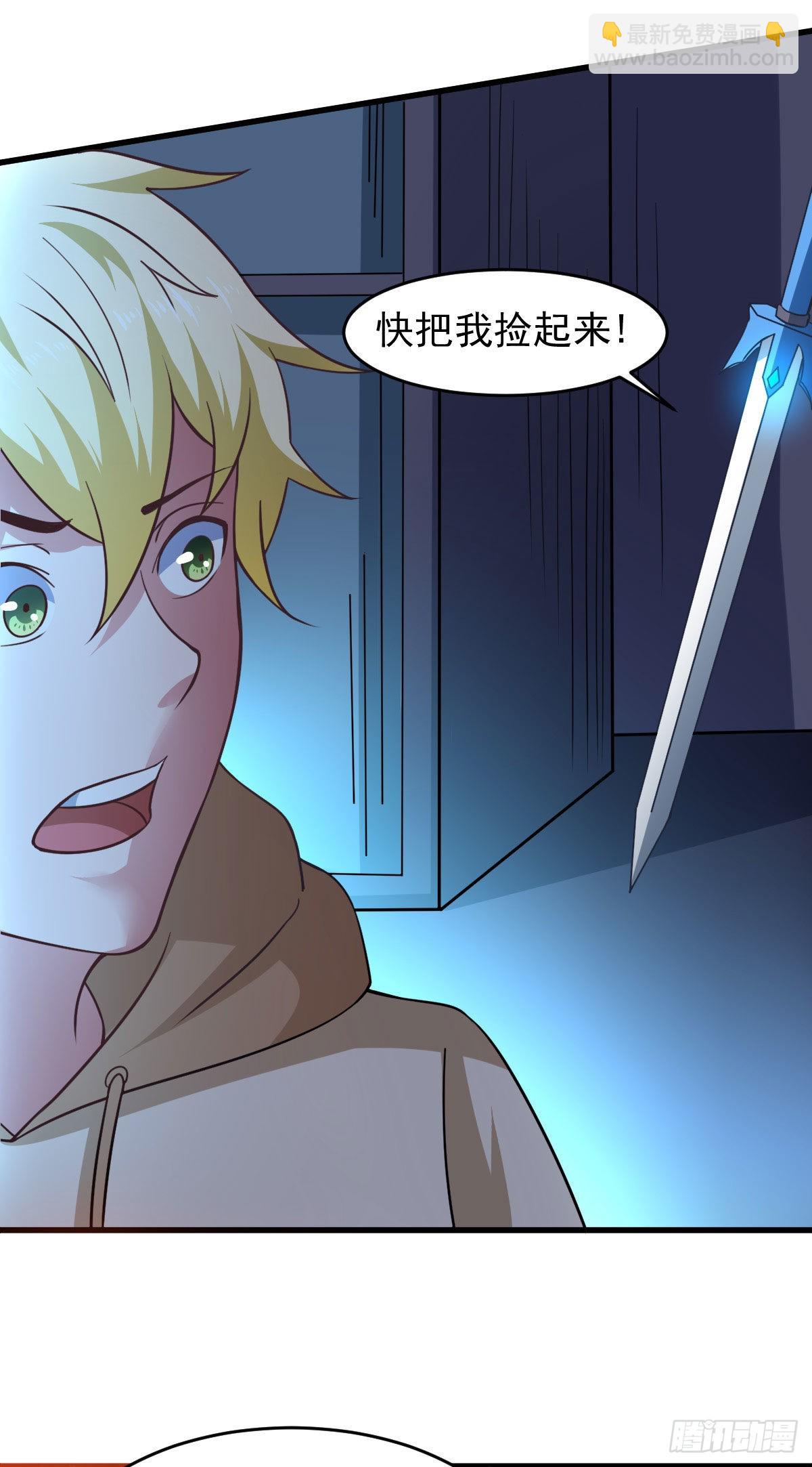 第58话 章鱼怪(1/2)-第64话