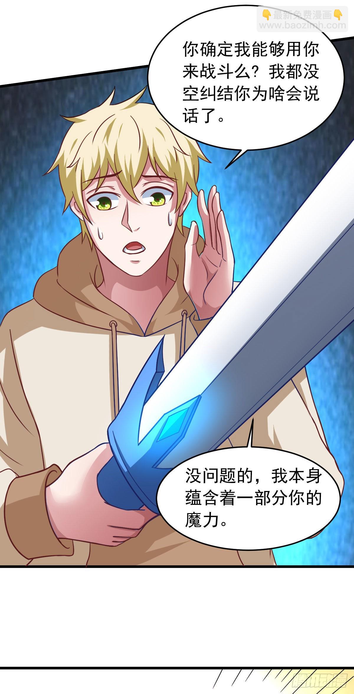 第58话 章鱼怪(1/2)-第64话