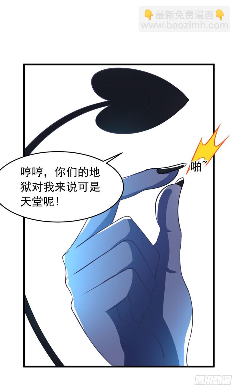 第60话 派蒙变&ldquo;大&rdquo;了-第66话