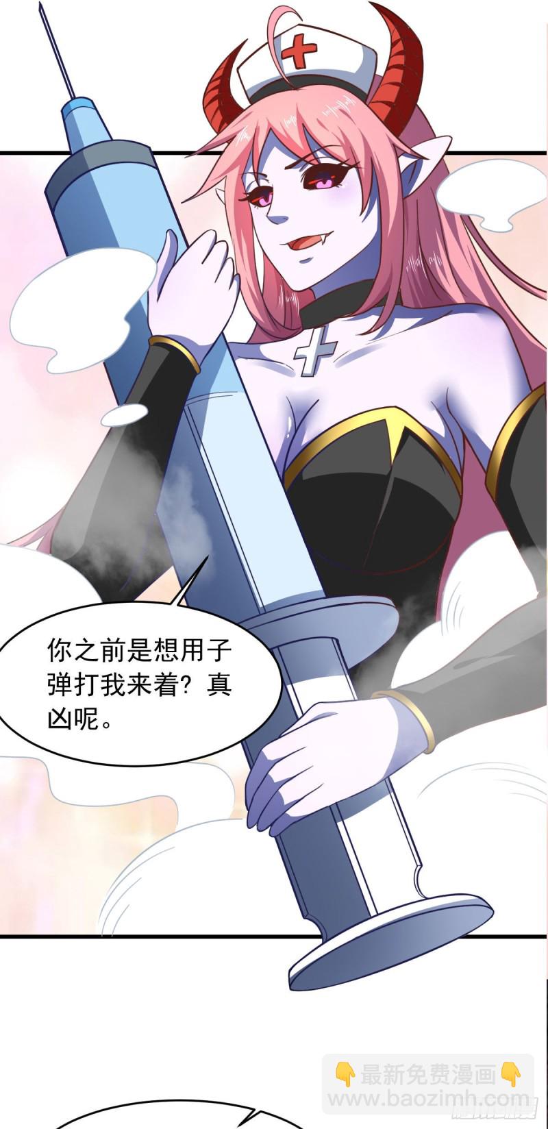 第60话 派蒙变&ldquo;大&rdquo;了-第66话