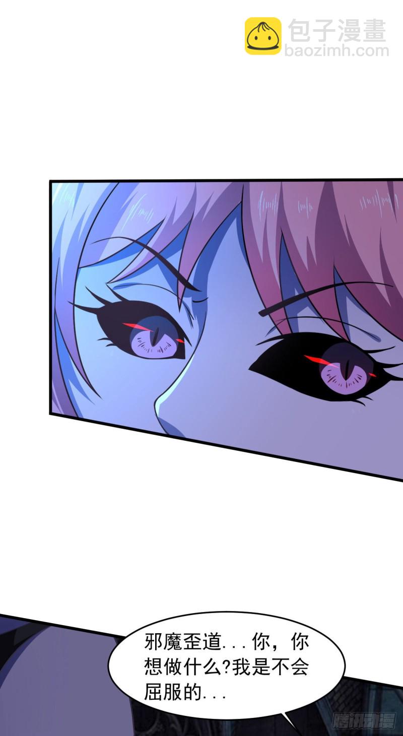 第60话 派蒙变&ldquo;大&rdquo;了-第66话