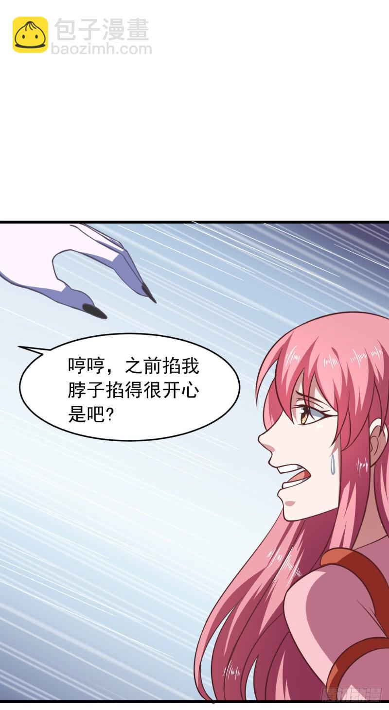 第60话 派蒙变&ldquo;大&rdquo;了-第66话