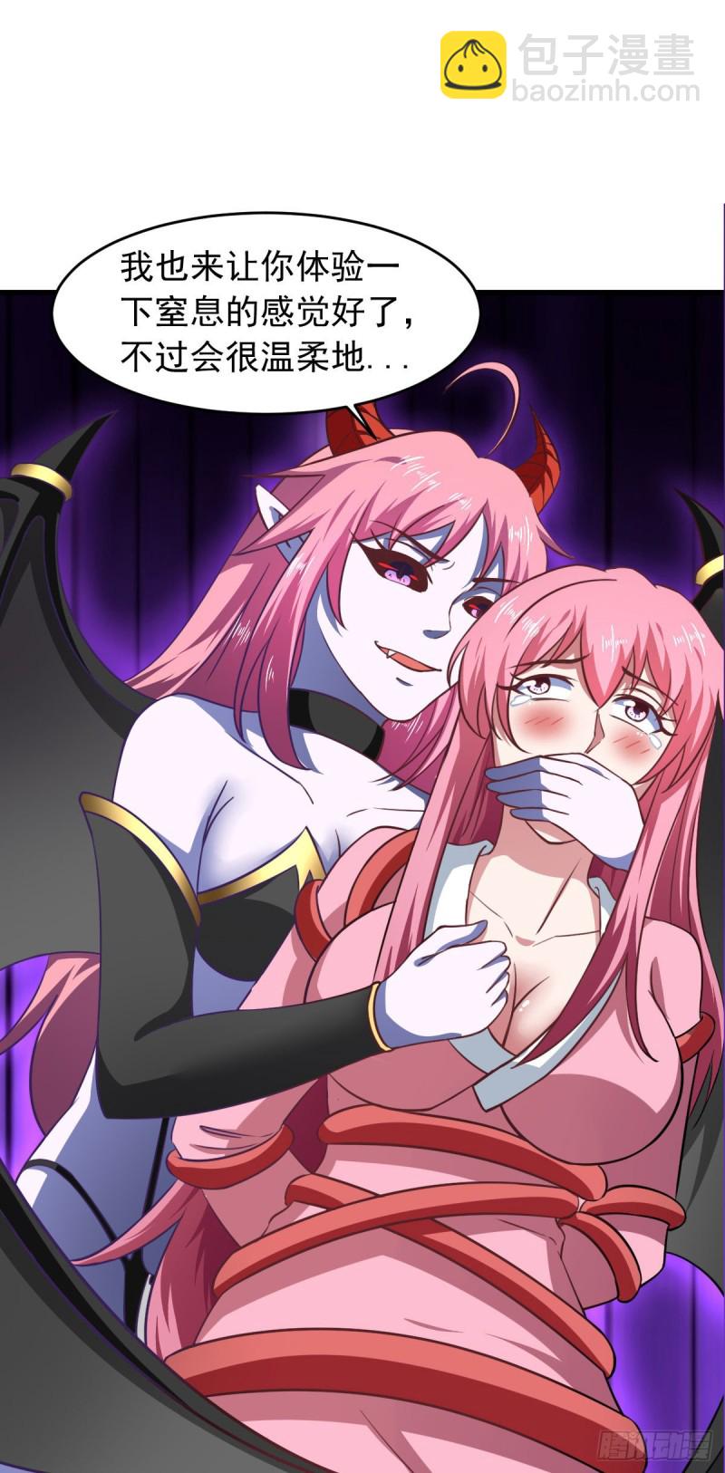 第60话 派蒙变&ldquo;大&rdquo;了-第66话