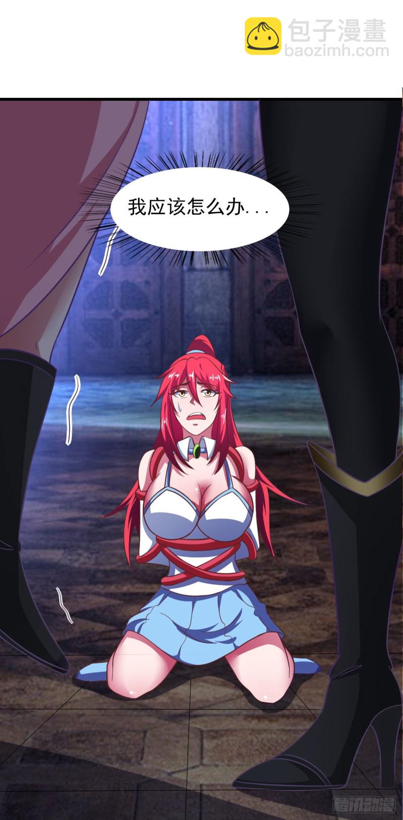 第60话 派蒙变&ldquo;大&rdquo;了-第66话