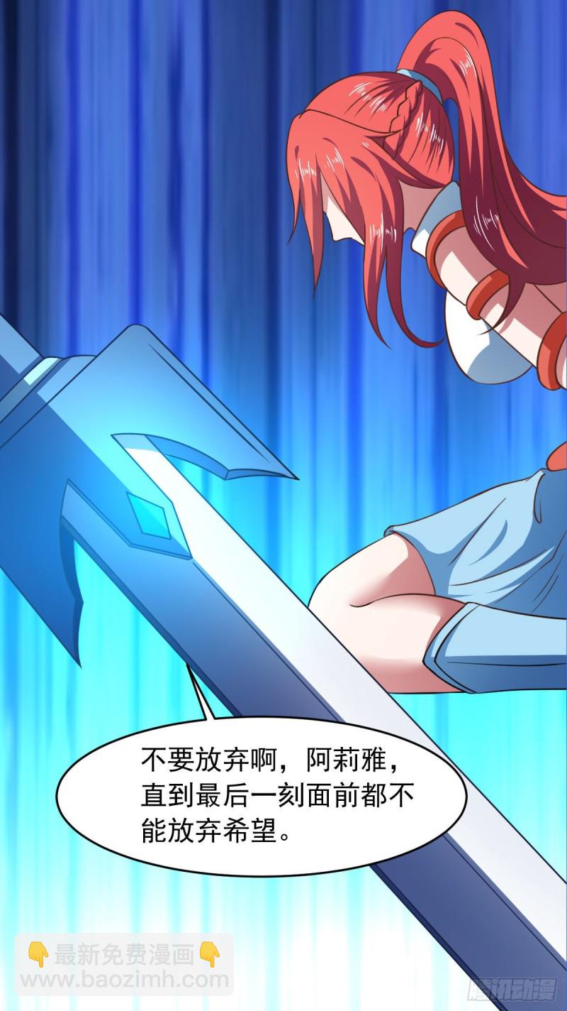 第60话 派蒙变&ldquo;大&rdquo;了-第66话