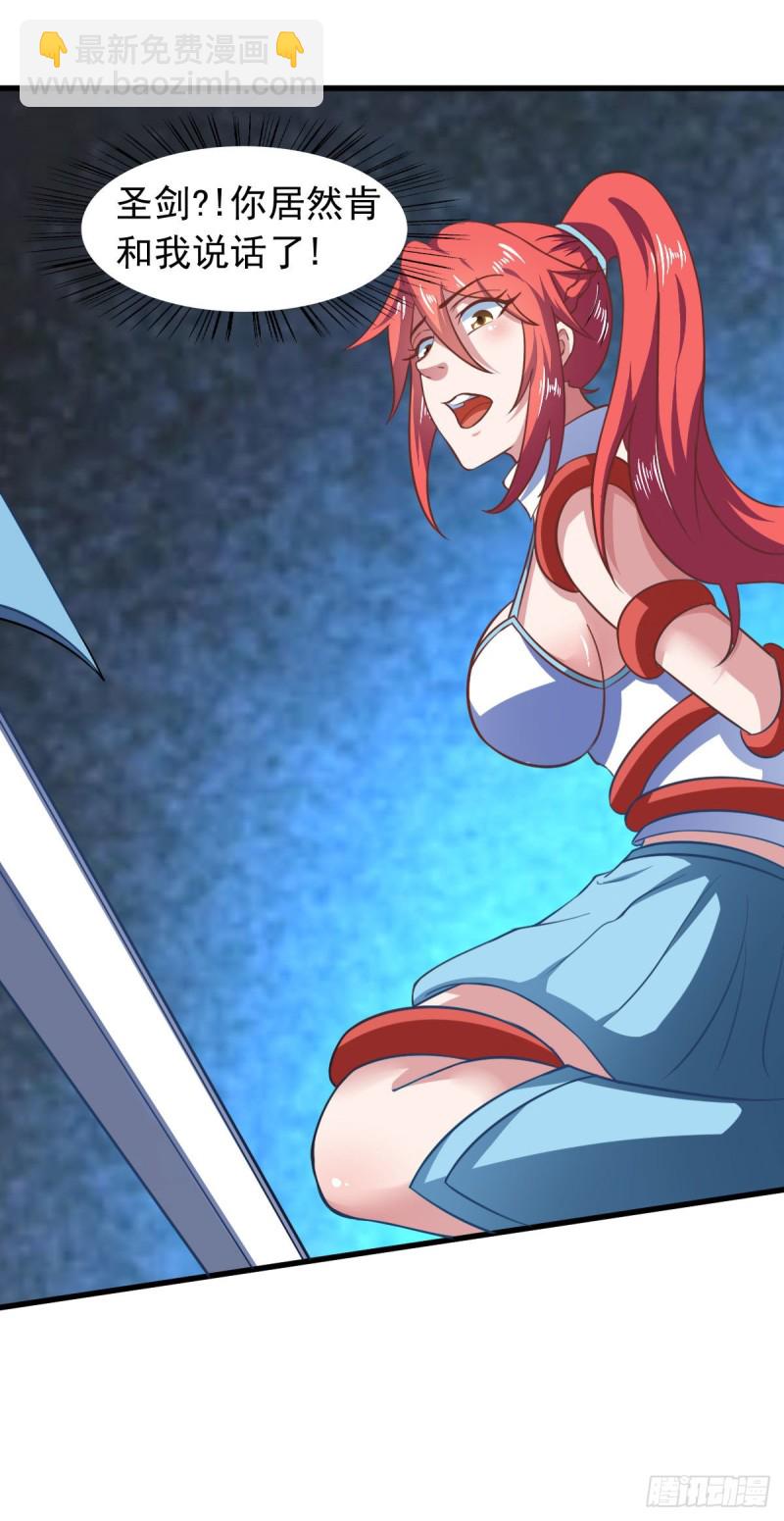 第60话 派蒙变&ldquo;大&rdquo;了-第66话