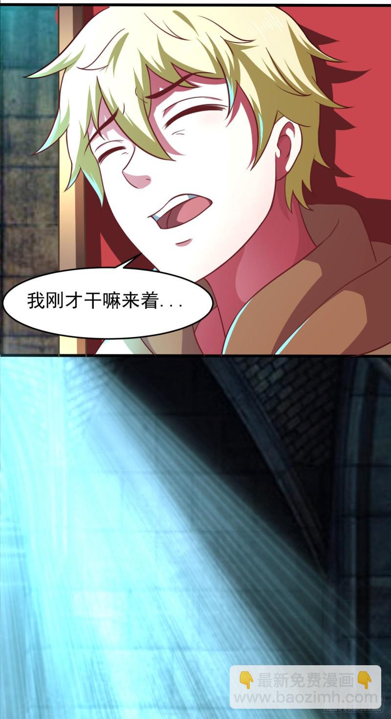 第60话 派蒙变&ldquo;大&rdquo;了-第66话