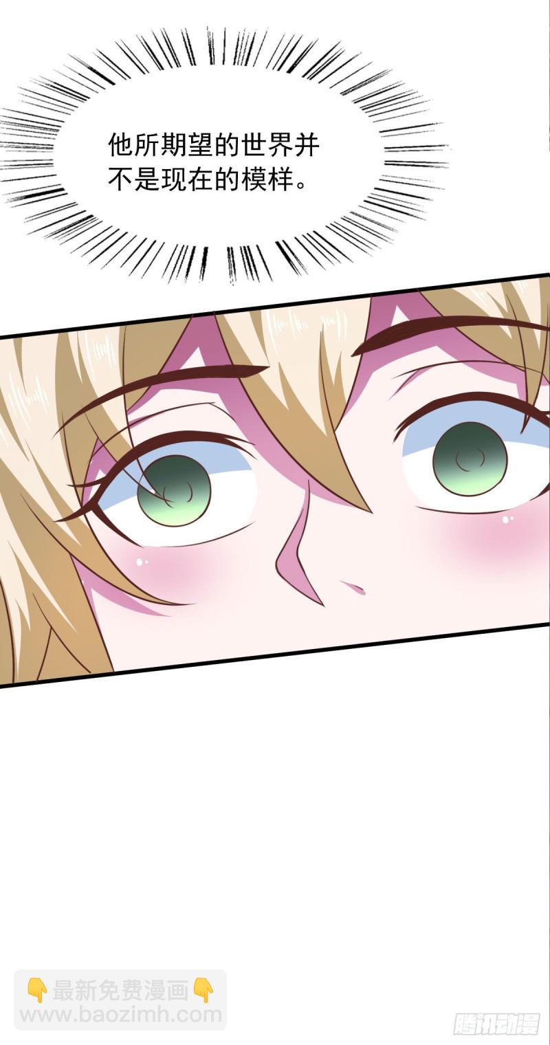 第60话 派蒙变&ldquo;大&rdquo;了-第66话