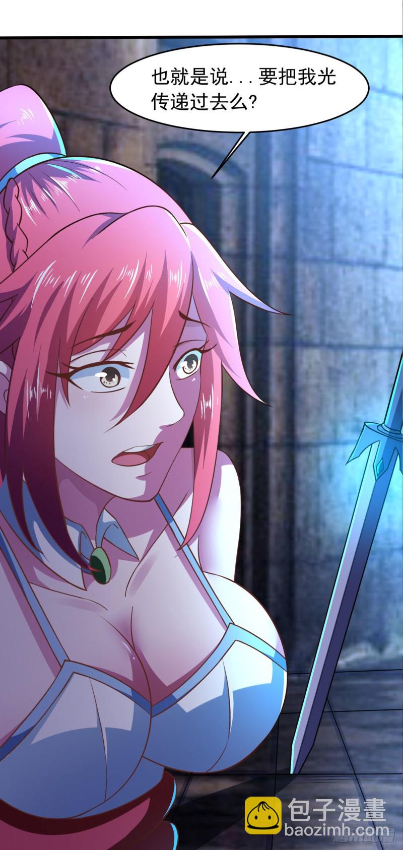 第60话 派蒙变&ldquo;大&rdquo;了-第66话