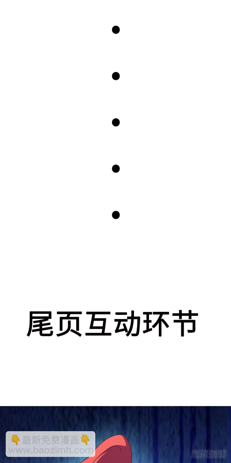 第60话 派蒙变&ldquo;大&rdquo;了-第66话