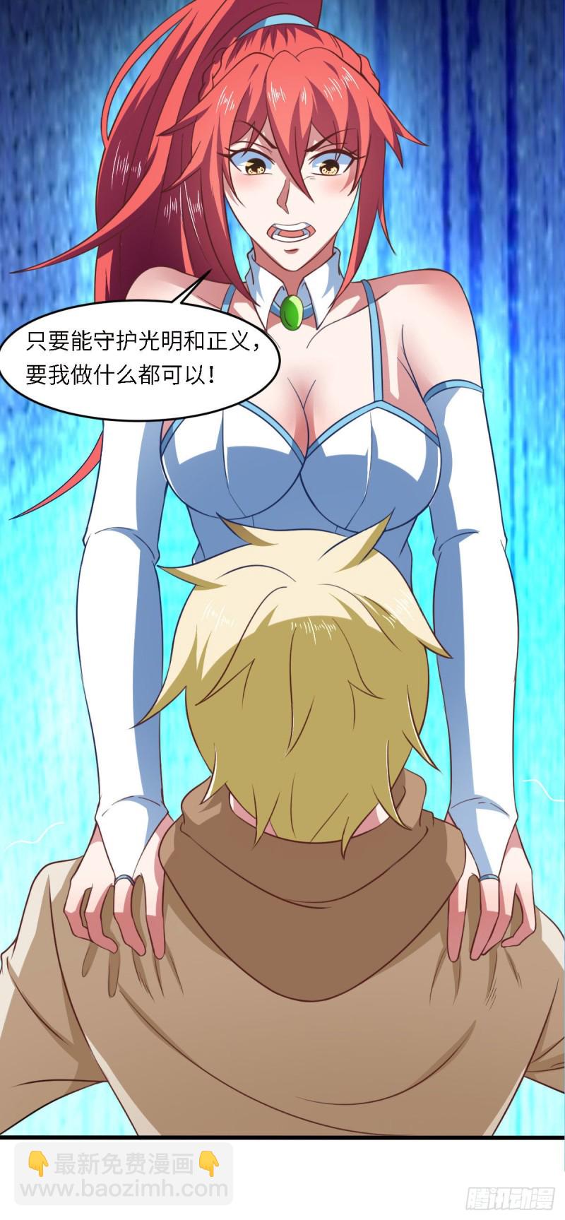 第60话 派蒙变&ldquo;大&rdquo;了-第66话