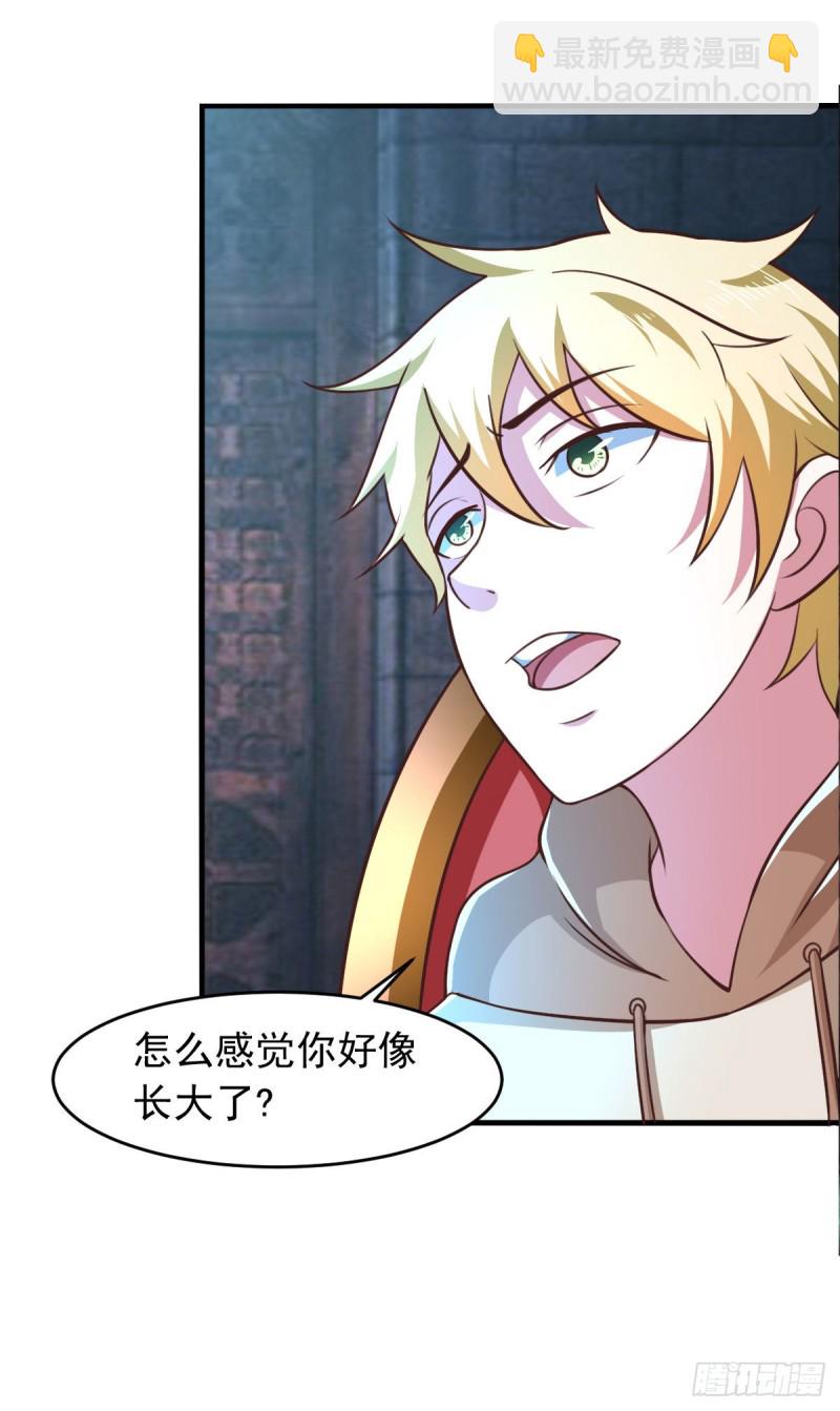 第60话 派蒙变&ldquo;大&rdquo;了-第66话