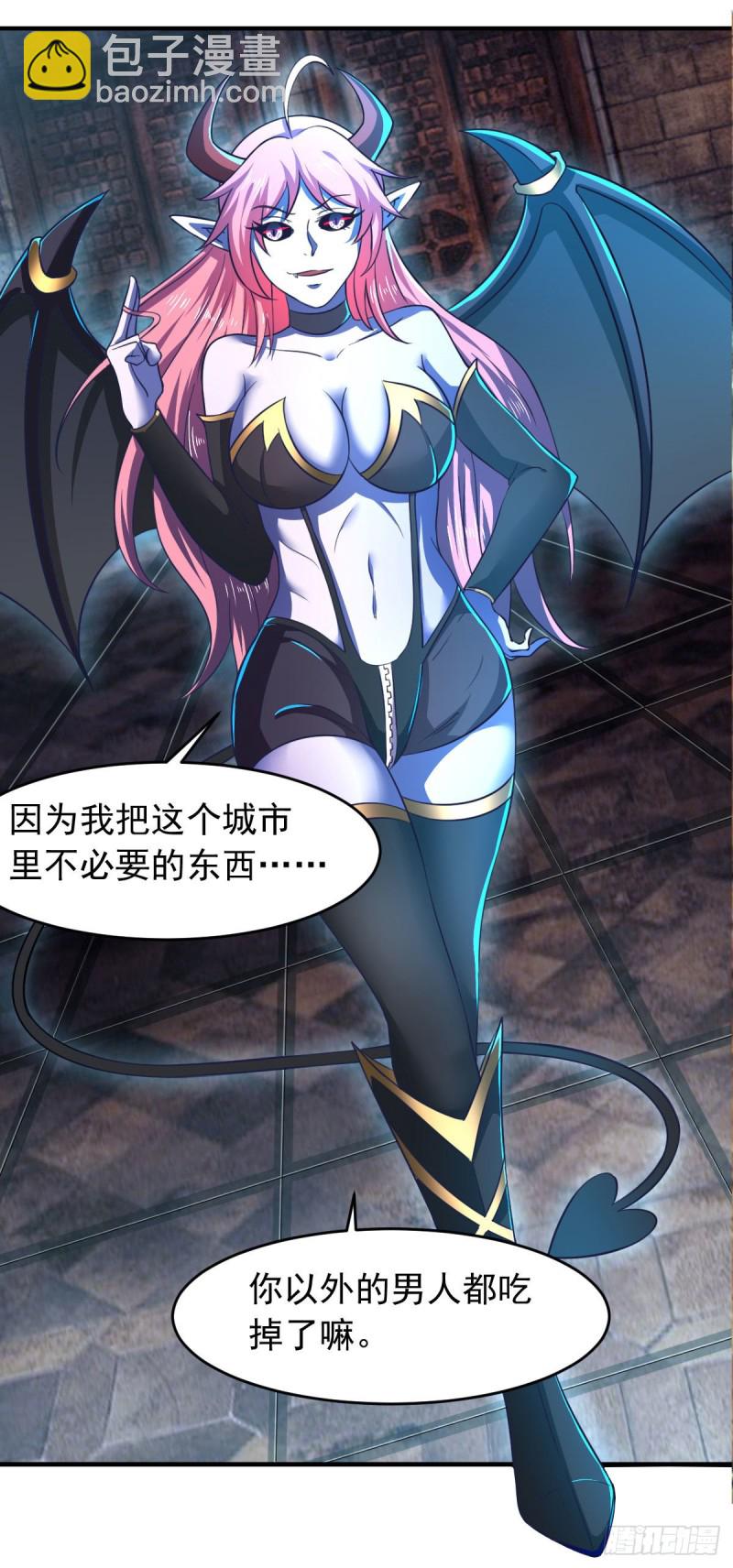 第60话 派蒙变&ldquo;大&rdquo;了-第66话