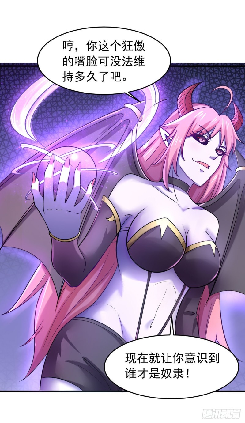 第62话 零距离贴身接触-第68话